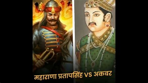 Rajput Warriors Whatsapp Status Maharana Pratap Shivaji Maharaj