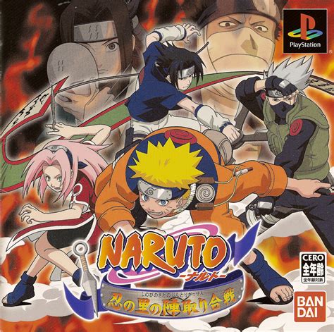 Download Naruto Shinobi No Sato No Jintori Gassen Ps1 Jecky Games