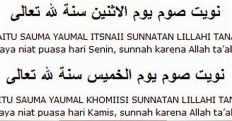 Doa%2BNiat%2BPuasa%2BSenin%2BKamis.PNG