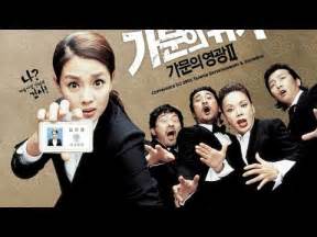 I mean it is a really nice romance movie with great chemistry and lots. Korean Comedy Movies | Wife Gangster | Action Movies With ...
