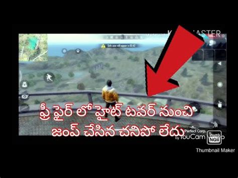 Free fire में name change कैसे करे ? Free fire Tricks in telugu - YouTube