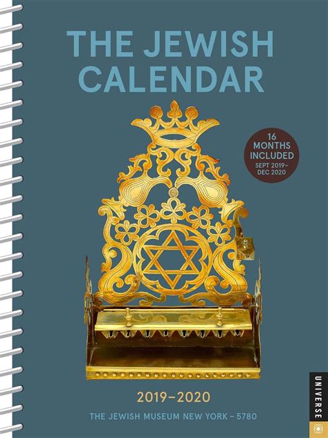The Jewish Calendar 2019 2020 16 Month Engagement Jewish Year 5780