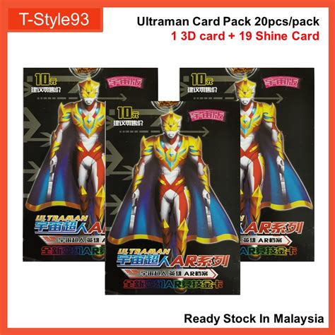 119pcs Ultimate Pack Ultraman Heroes Card Pack Full Shine Card Ko Card