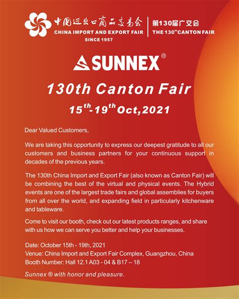 130th Canton Fair Sunnex Products Ltd
