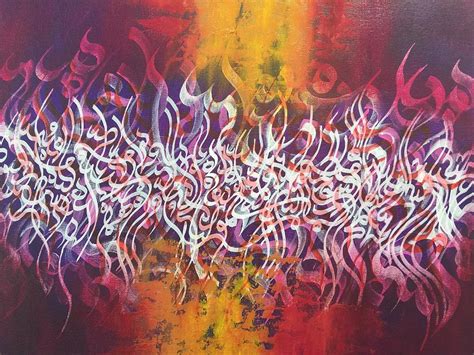 Abstract Calligraphy Painting Painting By Ali Shahbazi Fine Art America
