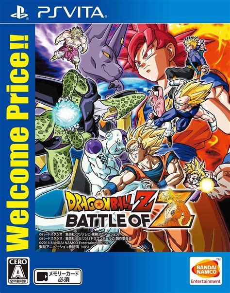 Dragon Ball Z Battle Of Z Welcome Price For Playstation Vita
