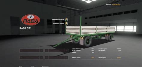 Wabash 53ft Dry Van V10 Fs19 Landwirtschafts Simulator 19 Mods