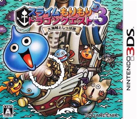 10 Japanese 3ds Games Worth Importing Dragon Quest Jeux Video Jeux