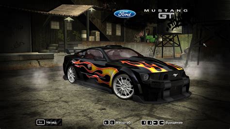 Nfs Most Wanted Car List 2005 Chlistcustom