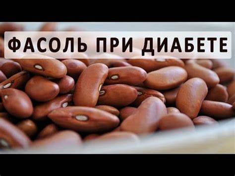 Как снизить сахар в крови народными средствами. Лечение сахарного Картинка - Как снизить сахар в крови народными средствами. Лечение сахарного