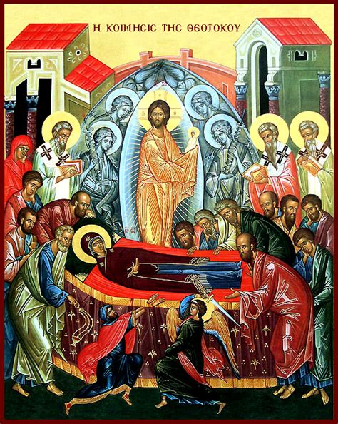 .στουσ εορταζοντεσ!!εορτη αγιου θεοδωρου τηρωνοσ 20 μαρτιου!! Εγκώμιο στην Κοίμηση της Αγίας Δεσποίνης ημών Θεοτόκου ...