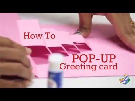 So, after you check out my diy birthday card, make sure to scroll to the bottom of this post for the list of my friends blogs and check out their projects as well. How to make a pop up Birthday greeting card - YouTube