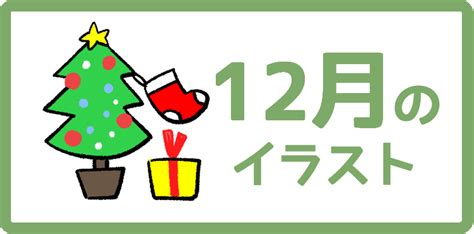 テープ 12月の通販 By ちゃりぼー S Shop｜ラクマ テープ