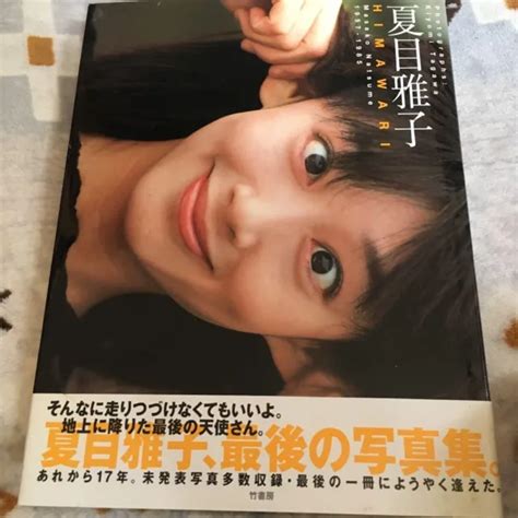 Masako Natsume Photo Book Japan Sexy Idols Idol Actress Himawari Picclick