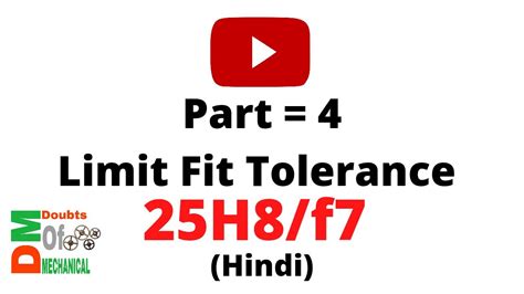 25h8f7 Limit Fit Tolerance 🔥🔥 Youtube