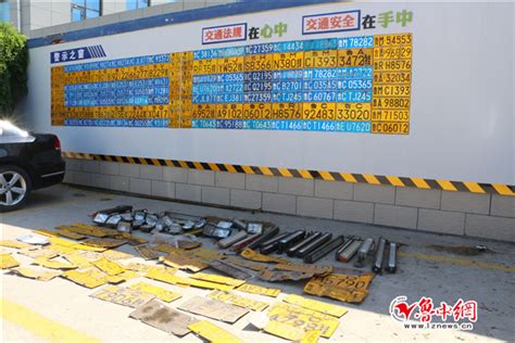 Search for text in url. 货车为躲避电子眼非法安装灯具被严查_ 淄博新闻_鲁中网