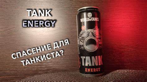 Вкус энерджи диет Энергетик TANK Energy.  Энергетик TANK Energy.  Вкус энерджи диет