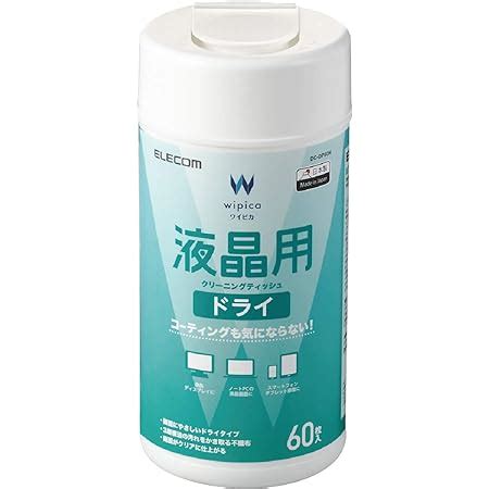 Amazon co jp エレコム ウェットティッシュ 液晶用 クリーナー 110枚入り 液晶画面にやさしいノンアルコールタイプ 日本製