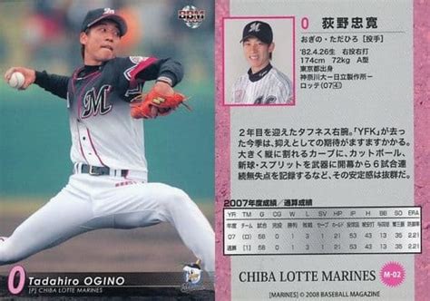 Bbm Regular Card Bbm Chiba Lotte Marines M Regular Card Tadahiro Ogino Toy