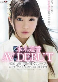 SDMU 567 The Final Audition To Win Rose Pretty Haruka Mizuki AV Debut