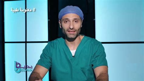 تحليل السائل المنوى مع د احمد راغب مستشفى بداية youtube