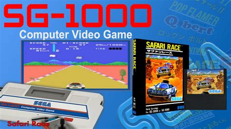5) please don't submit promo codes as a new submission. Hyperspin Theme - System Theme - Sega SG-1000 - YouTube