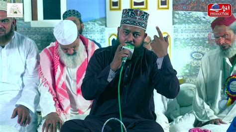 Zameen Maili Nahin Hoti By Syed Aftab Ali Qadri New Mahfil Program