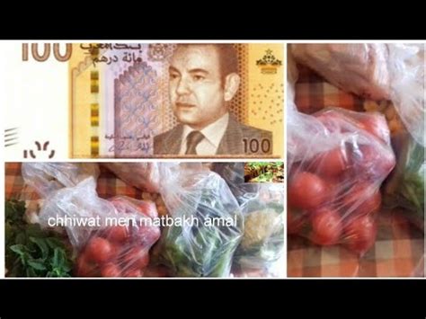 يحد برها الرئيسي من الجنوب والشرق البحر الأبيض المتوسط باستثناء الحدود البرية الصغيرة مع. تحدي بين اسبانيا والمغرب غير ب 100 درهم - YouTube