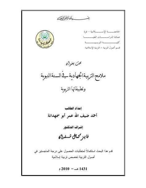 Maybe you would like to learn more about one of these? انا لي حاجة عندك عصت رشيد : Ø¯ Ø±Ø´ÙŠØ¯ Ù‡Ø§Ø±ÙˆÙ† Ø´Ø¹Ø± ...