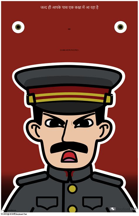 1984 ईएलए पोस्टर Storyboard por hi-examples