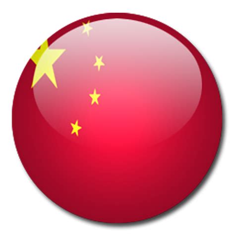 Chinese wallpaper clipart 20 free Cliparts | Download images on Clipground 2020