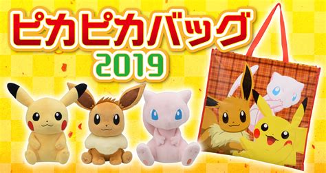 Download ポケモンストアイオンモール岡山店 モモンのみ Images For Free