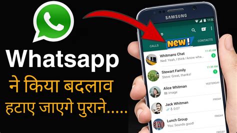 Whatsapp Update New Features In 2019 Youtube