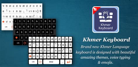 Khmer Keyboard With Voice Typing Khmer Unicode Au Apps