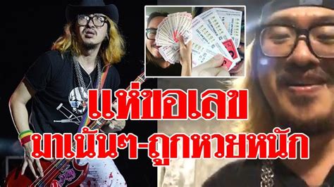 หวยงวดนี้ออกอะไร เปิดชัดๆ เลขเด็ด พระเงิน พระทอง ลุ้นรวย1/8/64 เลขเด็ดหวยลาว 29/7/64 ส่อง เลขด็ด หวยลาวงวดนี้ ได้ที่นี่ แห่ขอเลขเด็ด สอง พาราด็อกซ์ มาตรงๆ งวดนี้ - หลังถูกหวยหนัก ...
