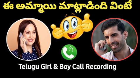 telugu lovers phone call leak telugu school girl call records hb talks youtube