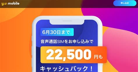 Rm50 kad sim maxis youthclub rm9 kad sim maxis youthclub rm9 kad sim maxis youthclub rm9 kad sim maxis youthclub biasa rm20 kad reload celcom c5 rm5 kad reload celcom c5 rm5 kad reload celcom c5 rm5 kad reload celcom c5. 格安SIM「y.u mobile」は余ったデータ100GBまで永久不滅繰越し＋無料修理保証付きで今なら実質1年タダ ...