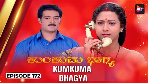 Kumkuma Bhagya ಕುಂಕುಮ ಭಾಗ್ಯ Episode 172 Bukkapatna Vasu Dubbed In Kannada Kannada