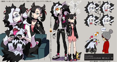 Pokémon Sword Shield Image by Muinyakurumi Zerochan Anime Image Board