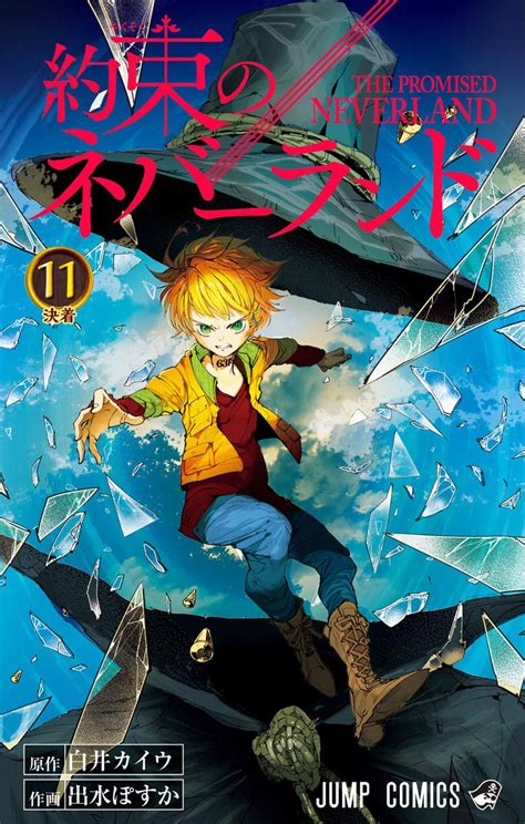 Promised Neverland Manga Volume 1 Manga