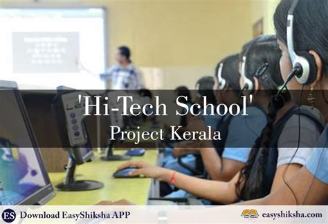 40000 School Classrooms Go Digital In Kerala Under Hi Tech School Project