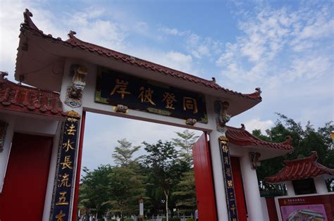 Fo guang shan dong zen temple. Morib Beach @ Banting and FGS Dong Zen Temple @ Jenjarom ...