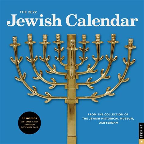 Jewish Calendar September 2022