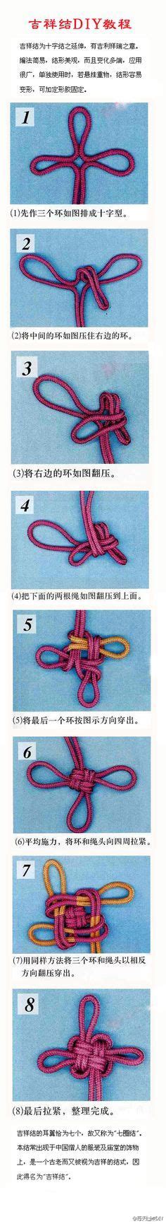 Chinese Knot Chinese Knot Knots Knot Cushion