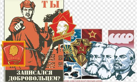 Soviet Star Free Icon Library