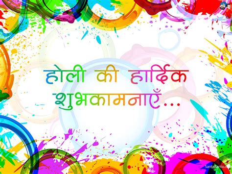 Holi Wishes Happy Holi Wishes 2018 Happy Holi Images  And More