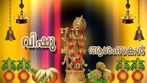 Vishu marks the malayalam new year and is celebrated with great fervour by malayalis across kerala, karnataka and other parts of the country. Happy Vishu Wishes, Vishu Animation, Vishu Ecards, Vishu ...