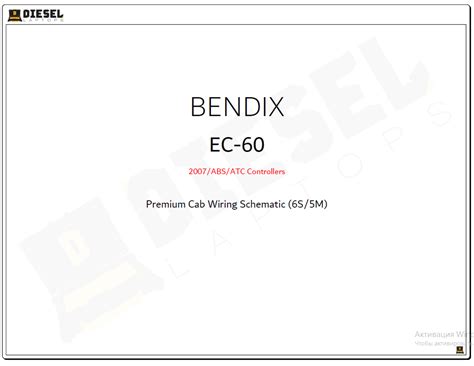 Bendix Ec 60 Abs Atc Controllers Wiring Schematic