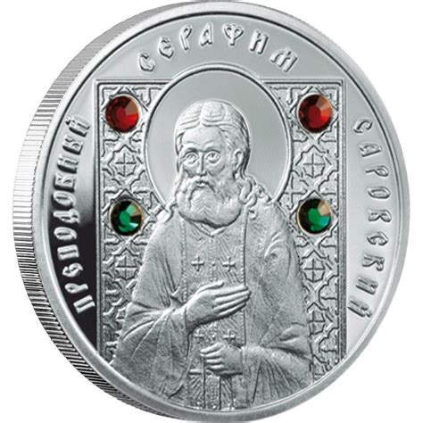 Belarus 2008 10 Roubles Saints Of Orthodox St Seraphim Of Sarov Silver