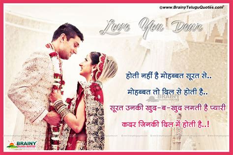 Romantic love Shayari in Hindi-Hindi Latest Love Poetry ...